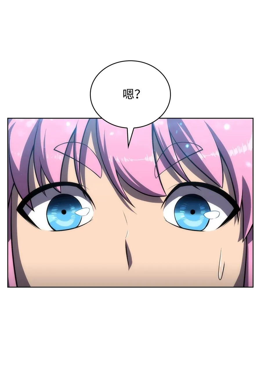 11 首杀 第110页