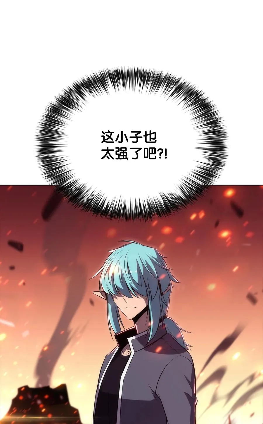 11 首杀 第119页