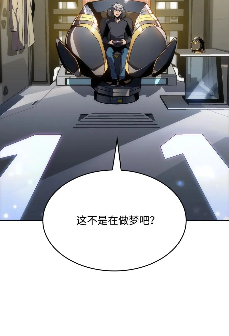 10 考试开始 第6页