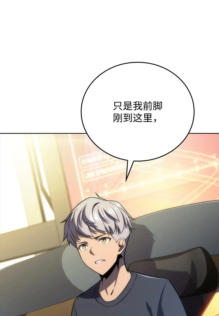 10 考试开始 第7页