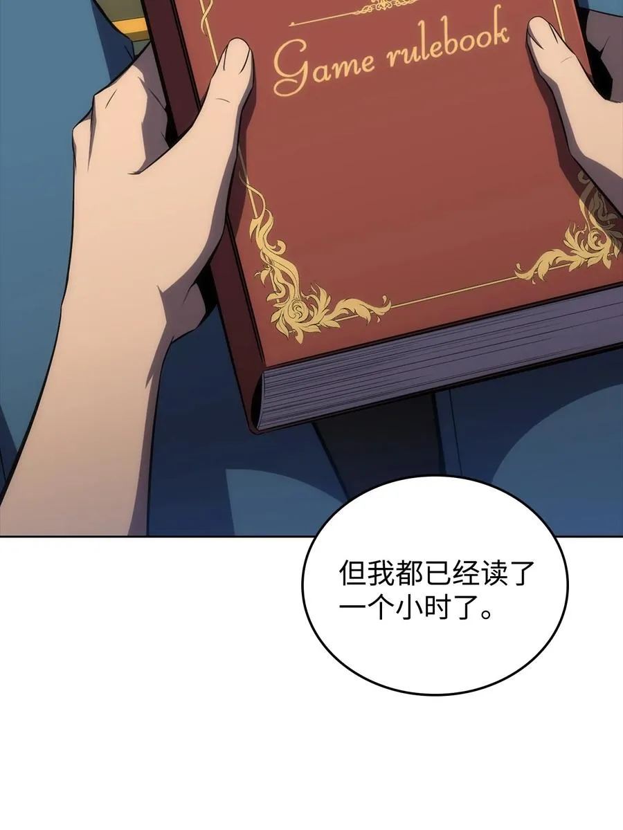 10 考试开始 第10页