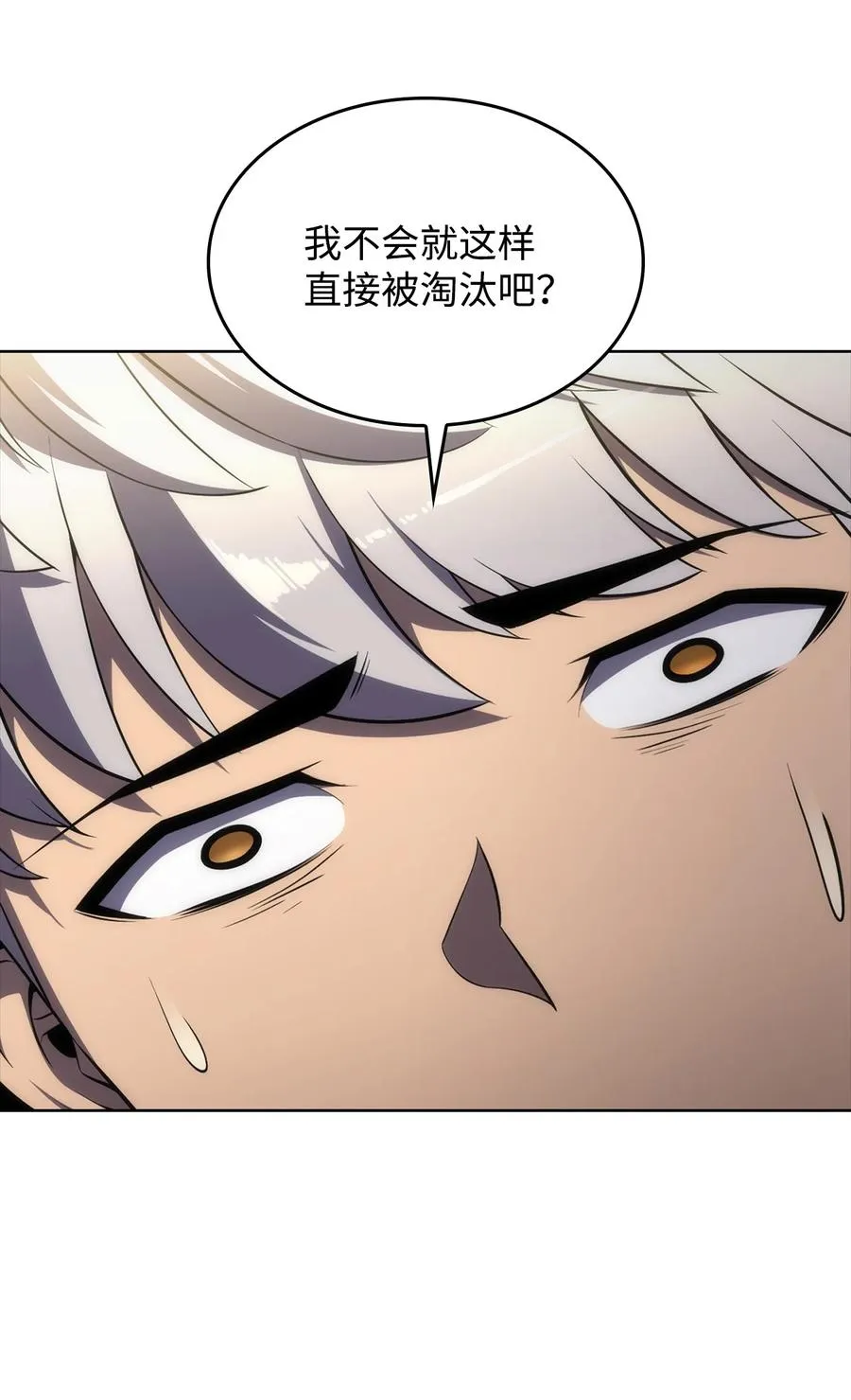 10 考试开始 第12页