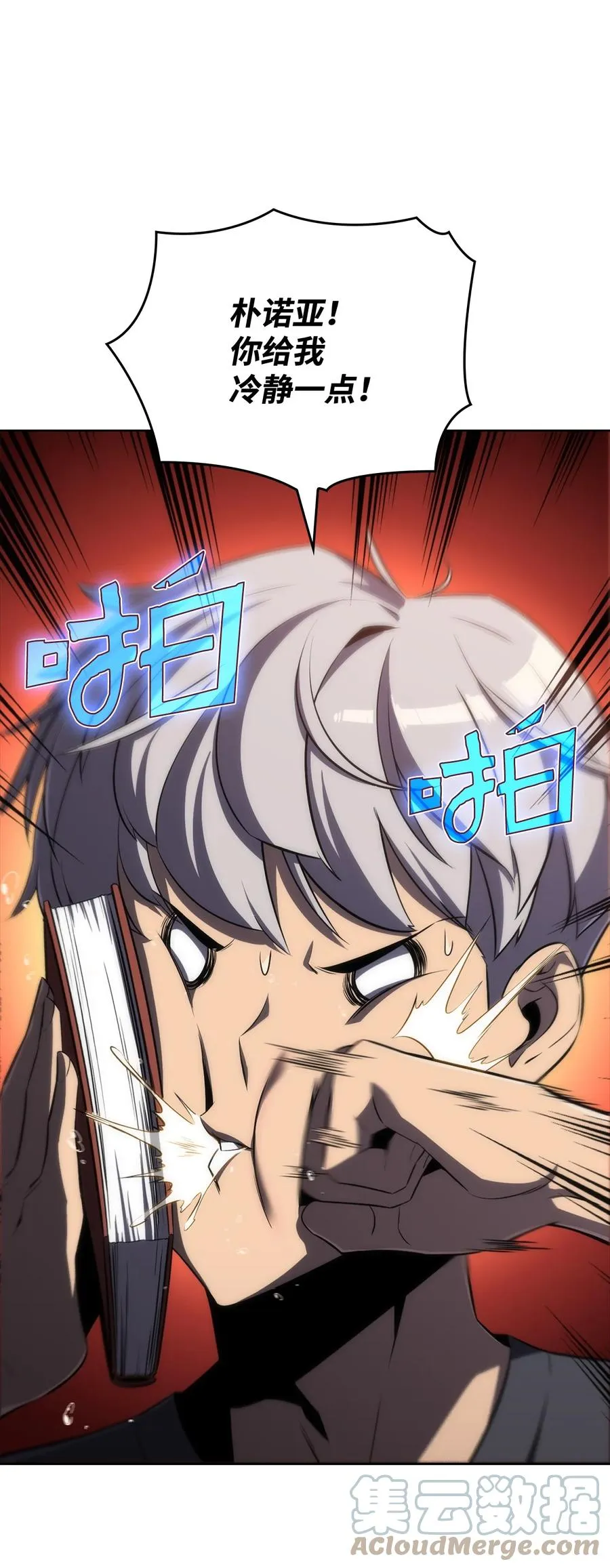 10 考试开始 第13页
