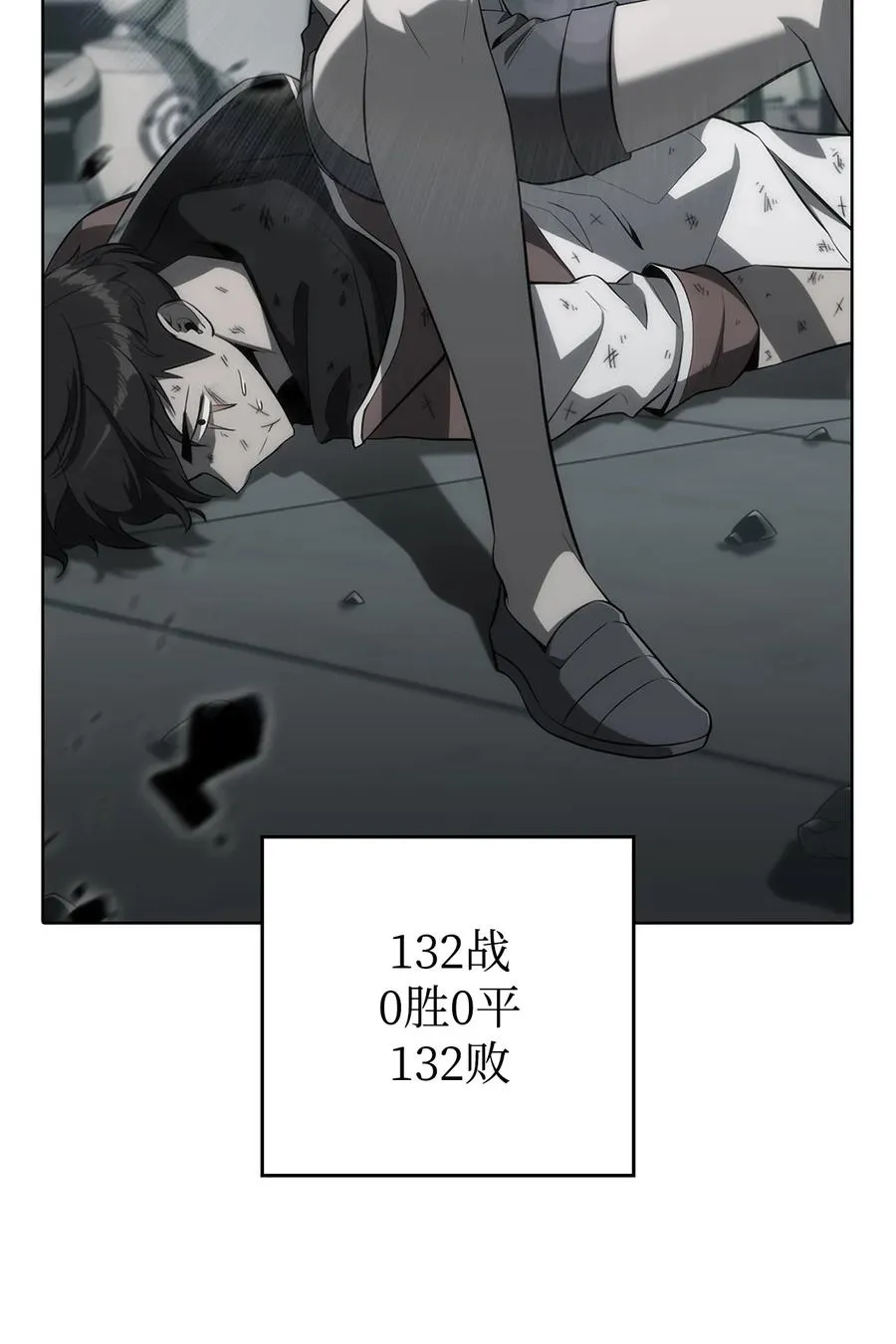 10 考试开始 第16页