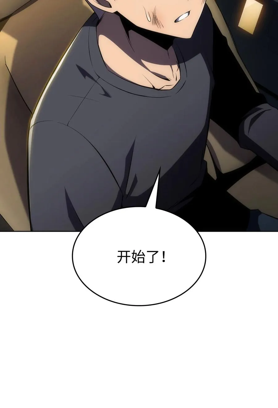 10 考试开始 第20页