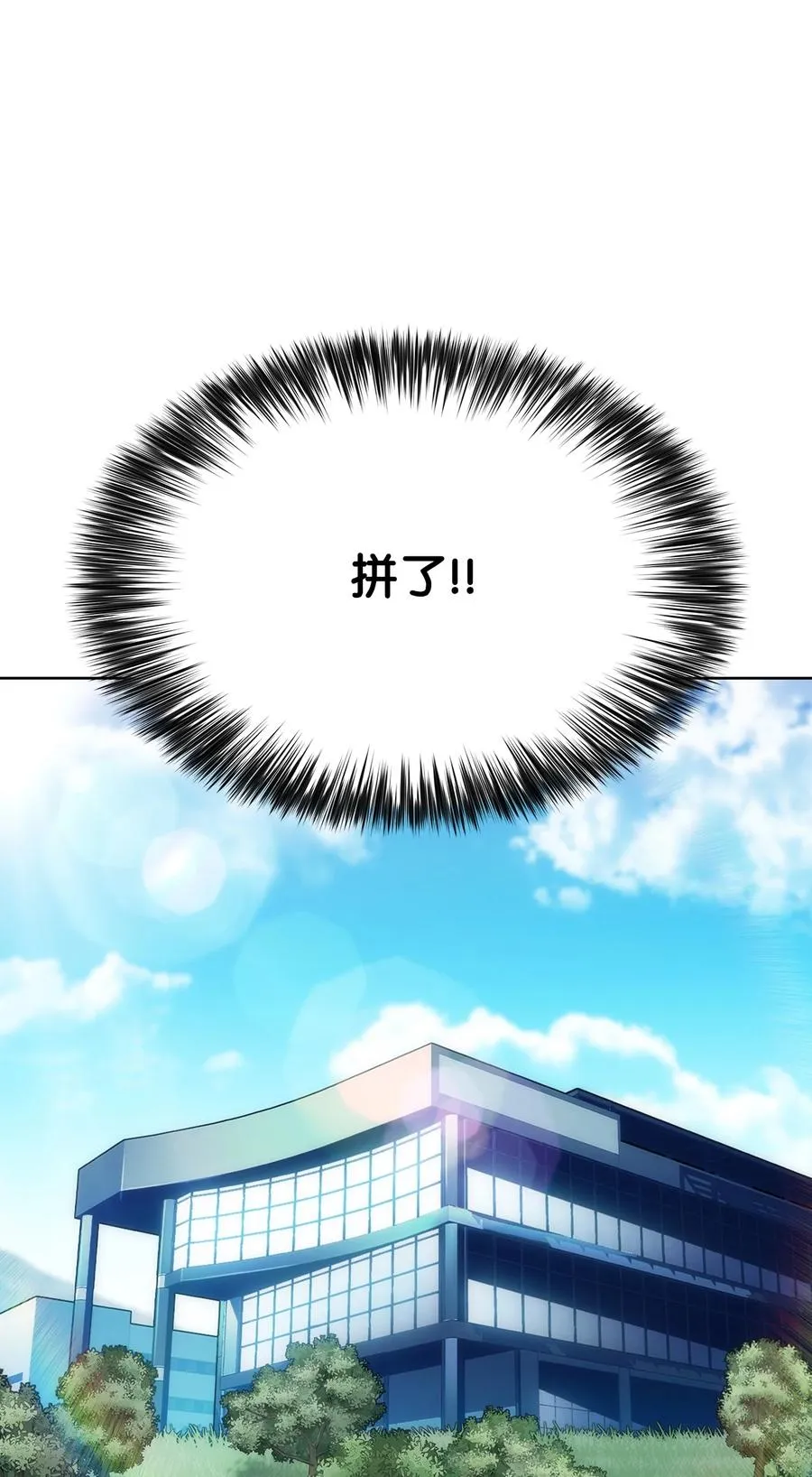 10 考试开始 第23页