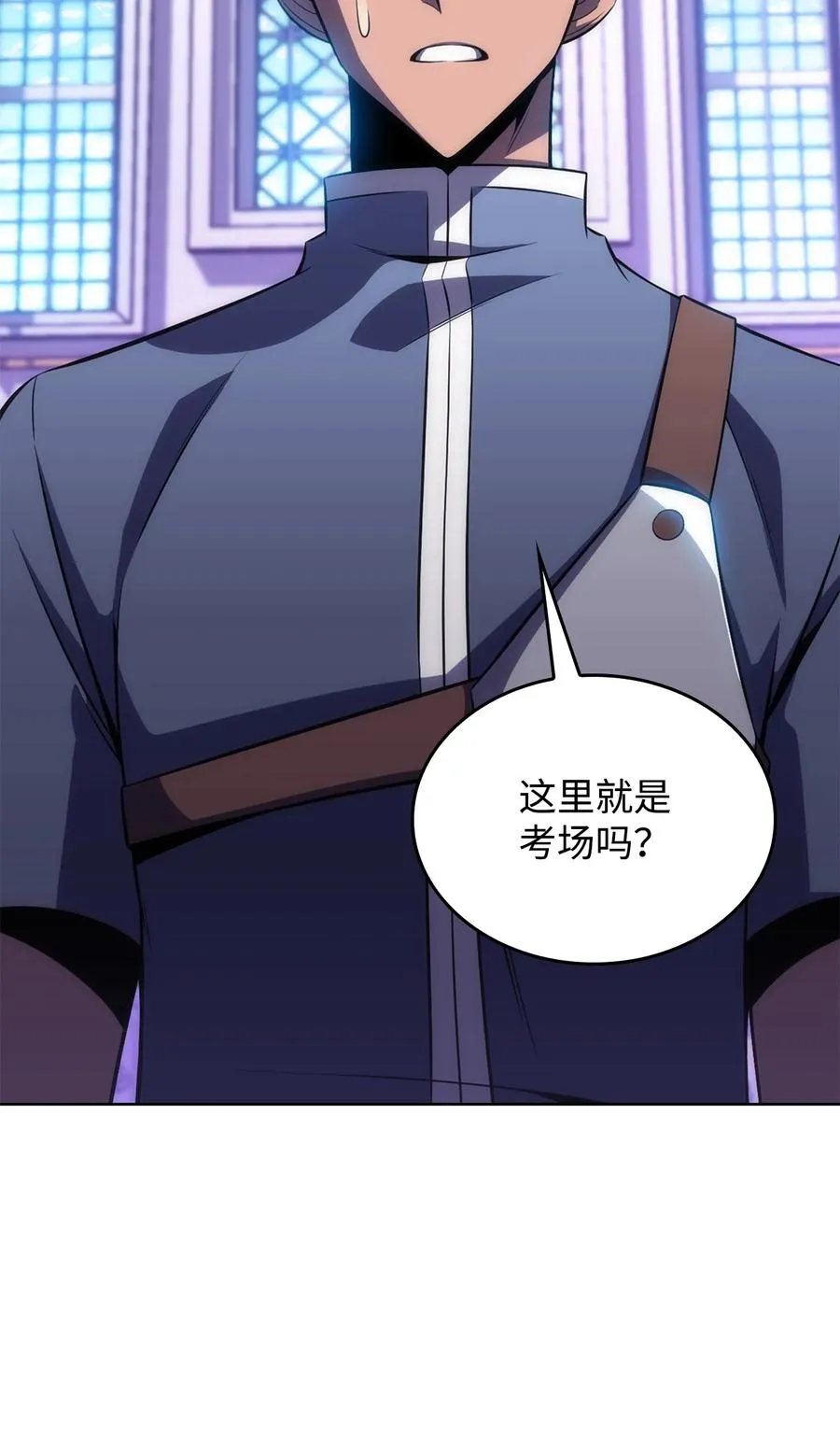 10 考试开始 第32页