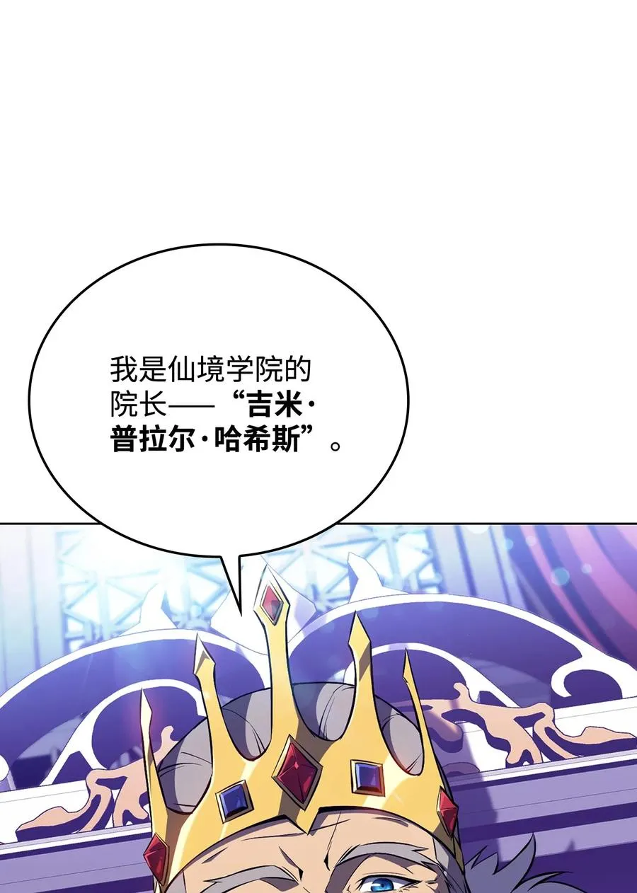 10 考试开始 第47页