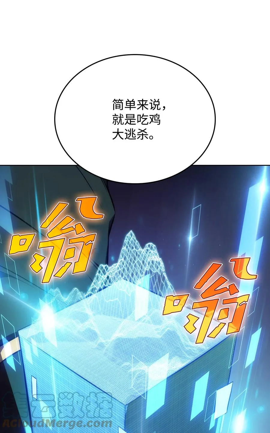10 考试开始 第53页