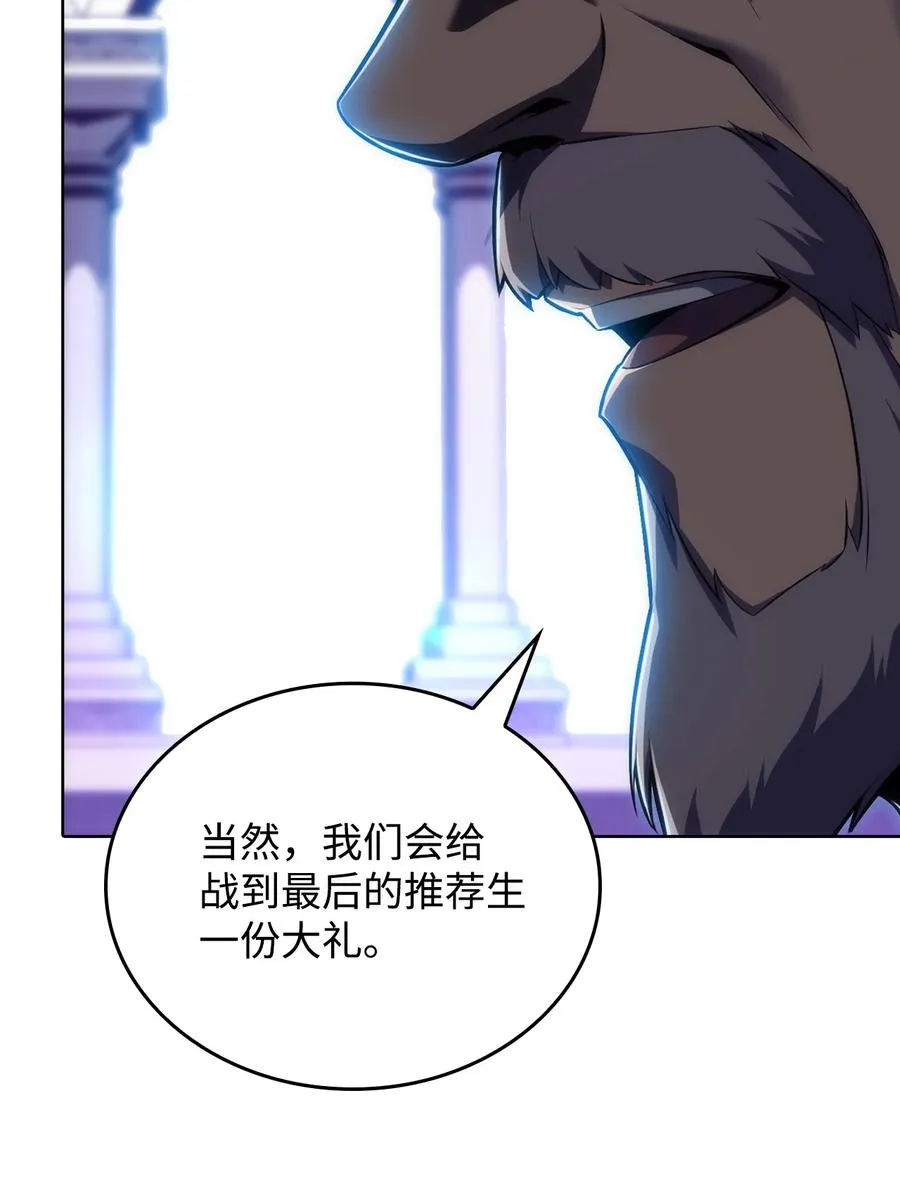 10 考试开始 第56页
