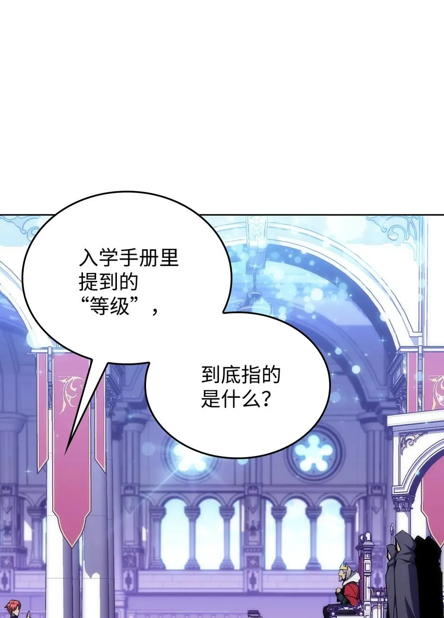 10 考试开始 第59页