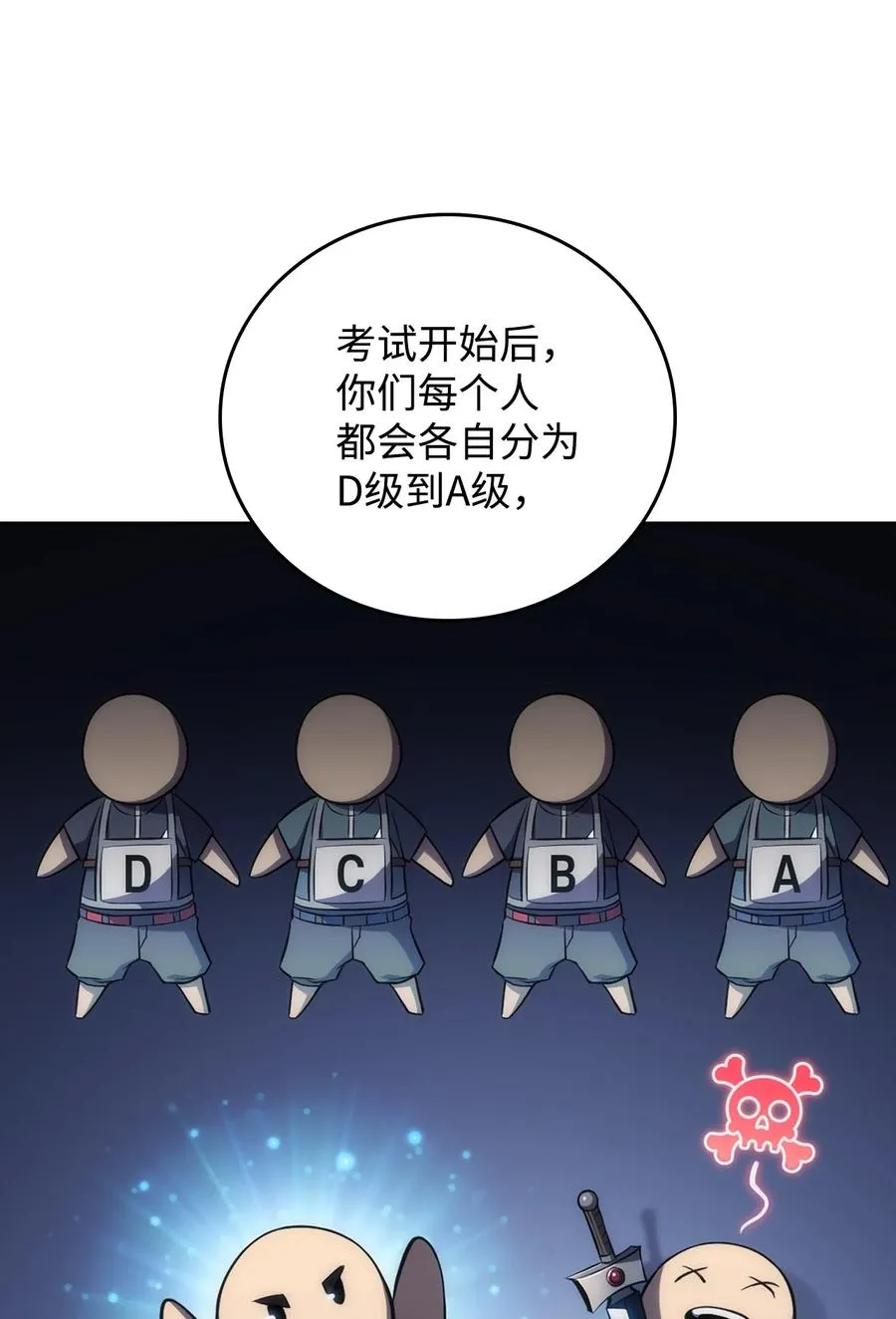 10 考试开始 第62页