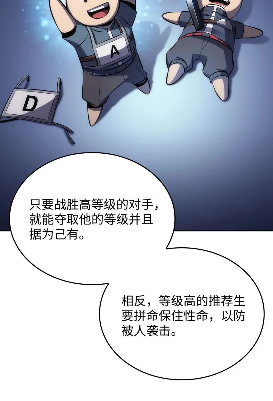 10 考试开始 第63页