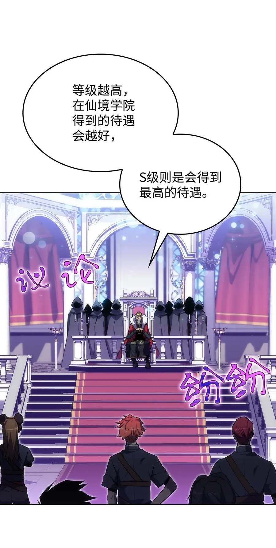 10 考试开始 第66页