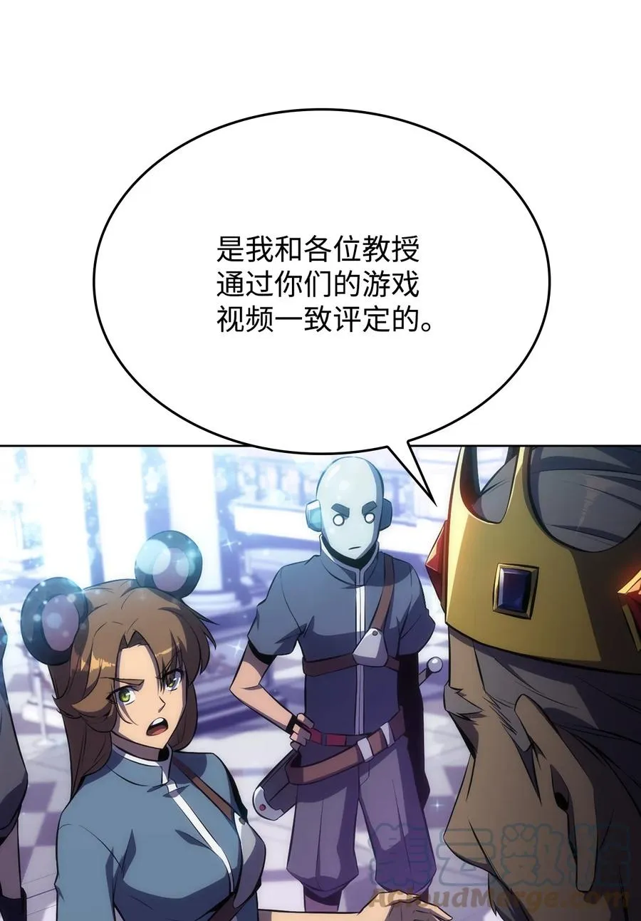 10 考试开始 第69页
