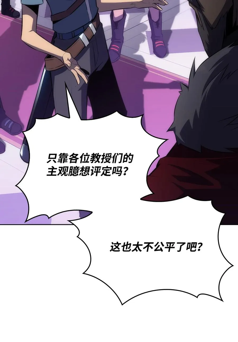 10 考试开始 第70页