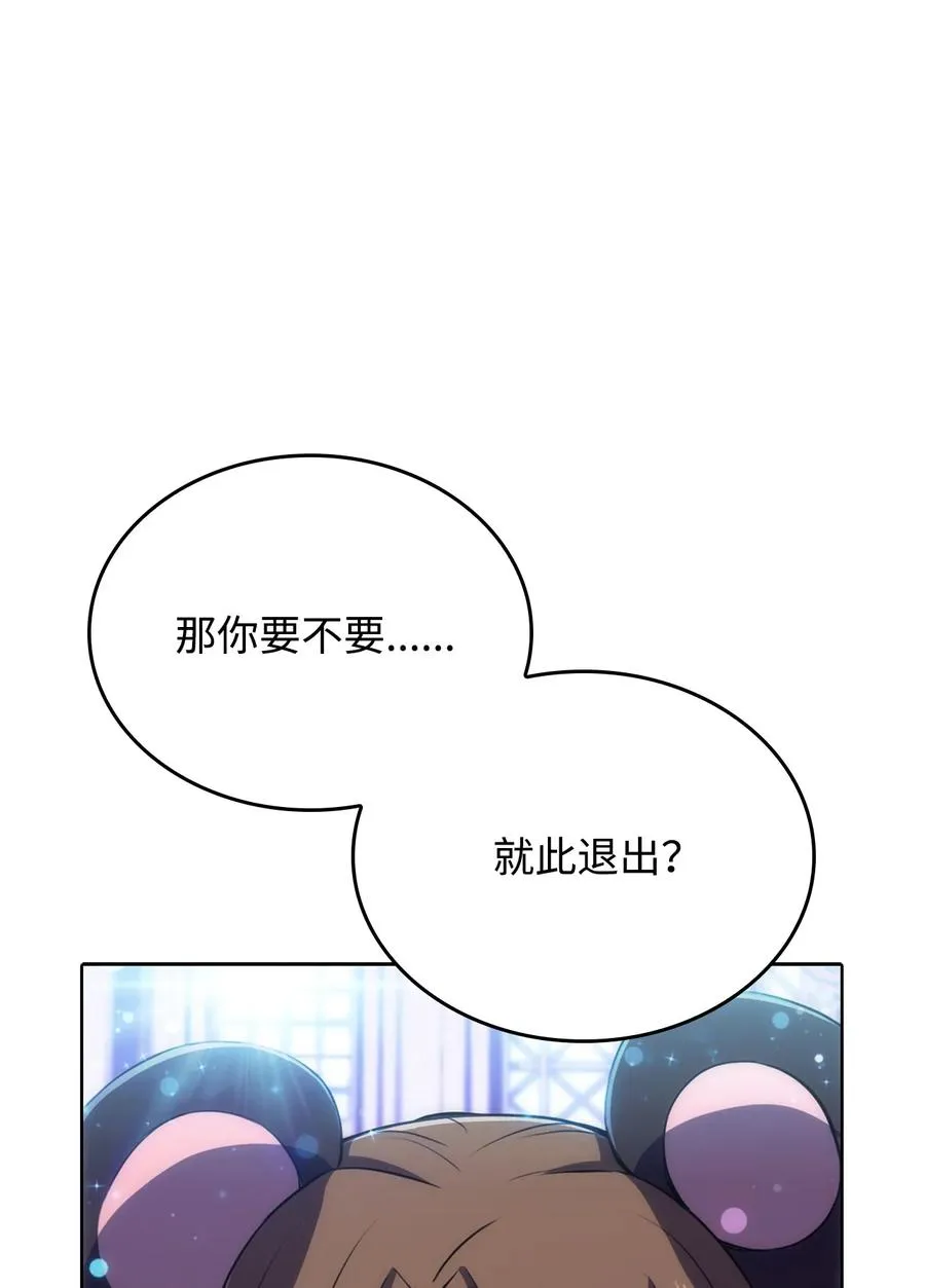 10 考试开始 第72页