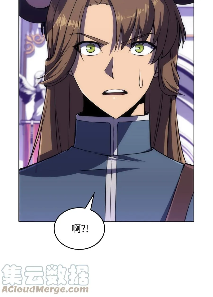 10 考试开始 第73页