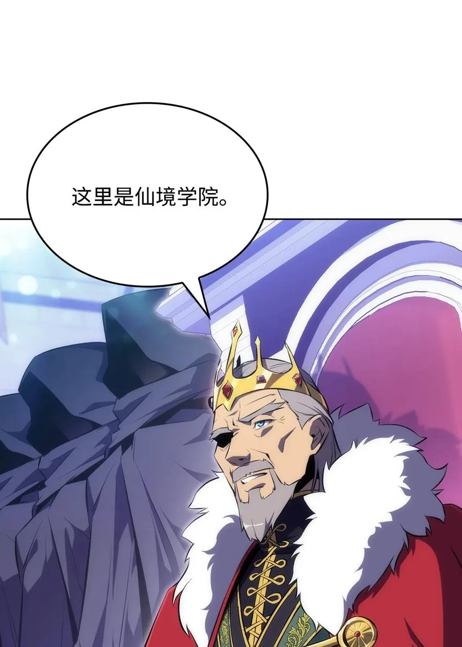 10 考试开始 第74页