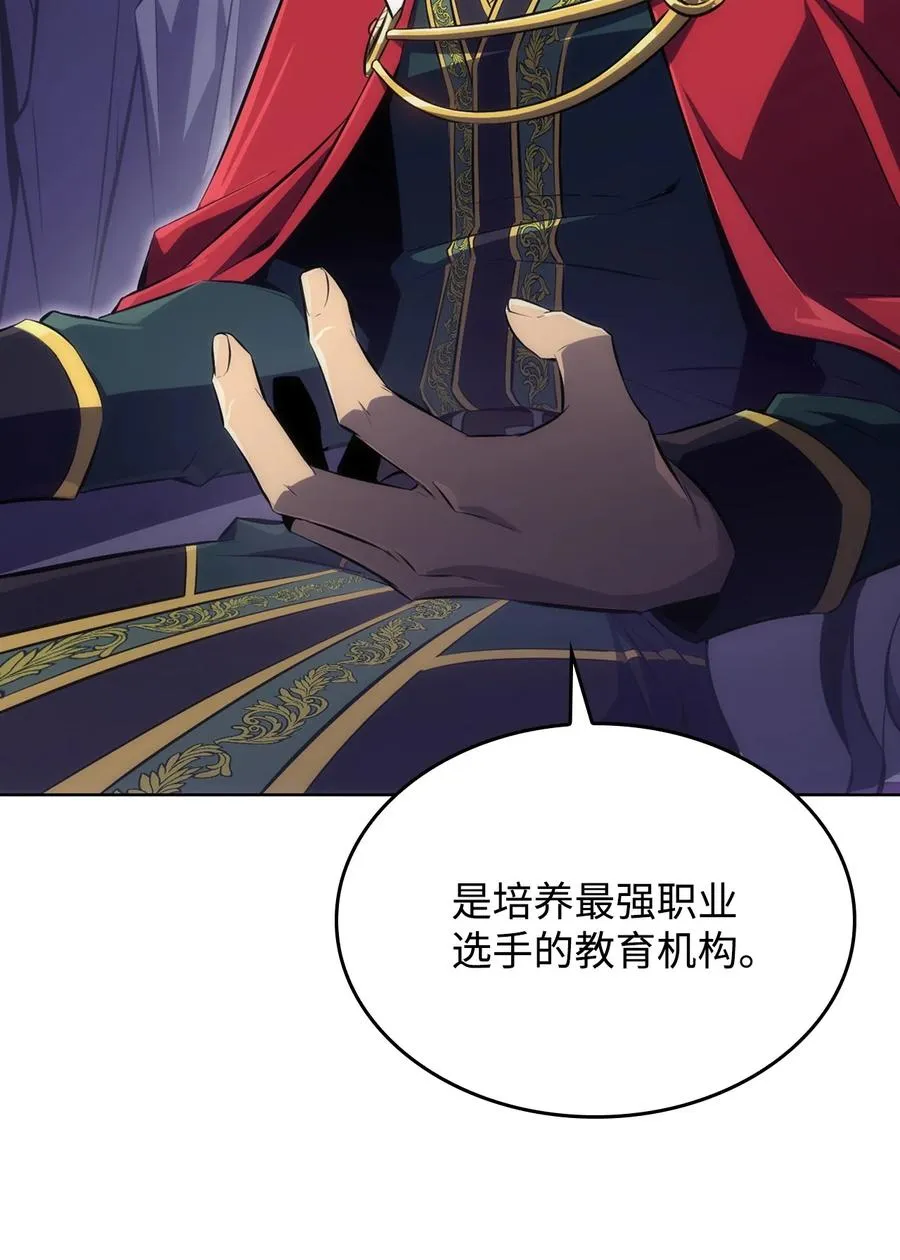 10 考试开始 第75页