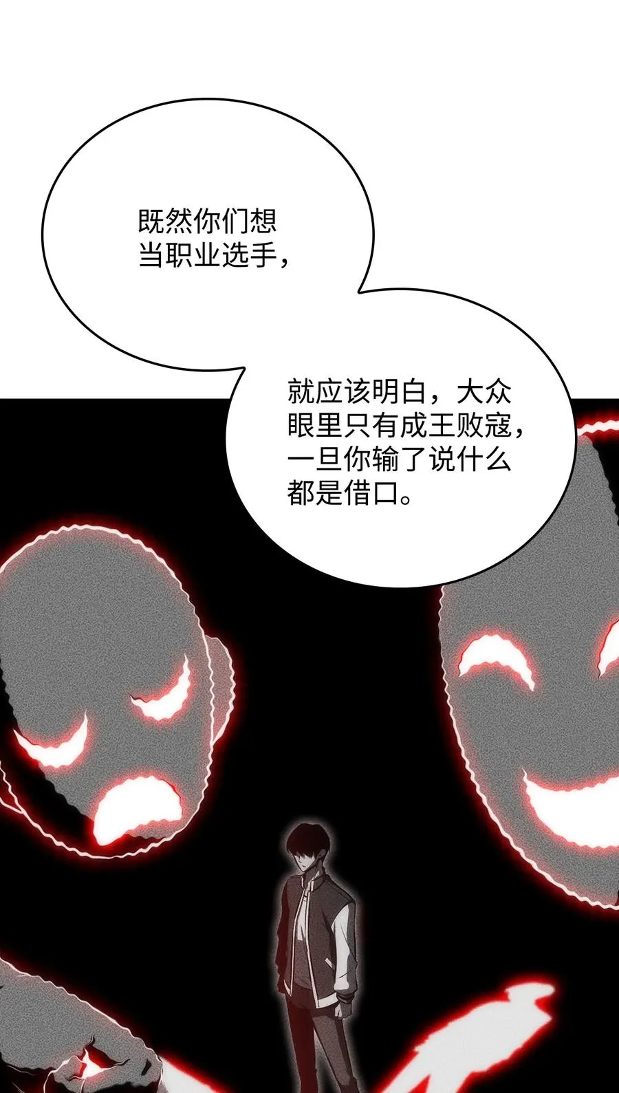 10 考试开始 第76页