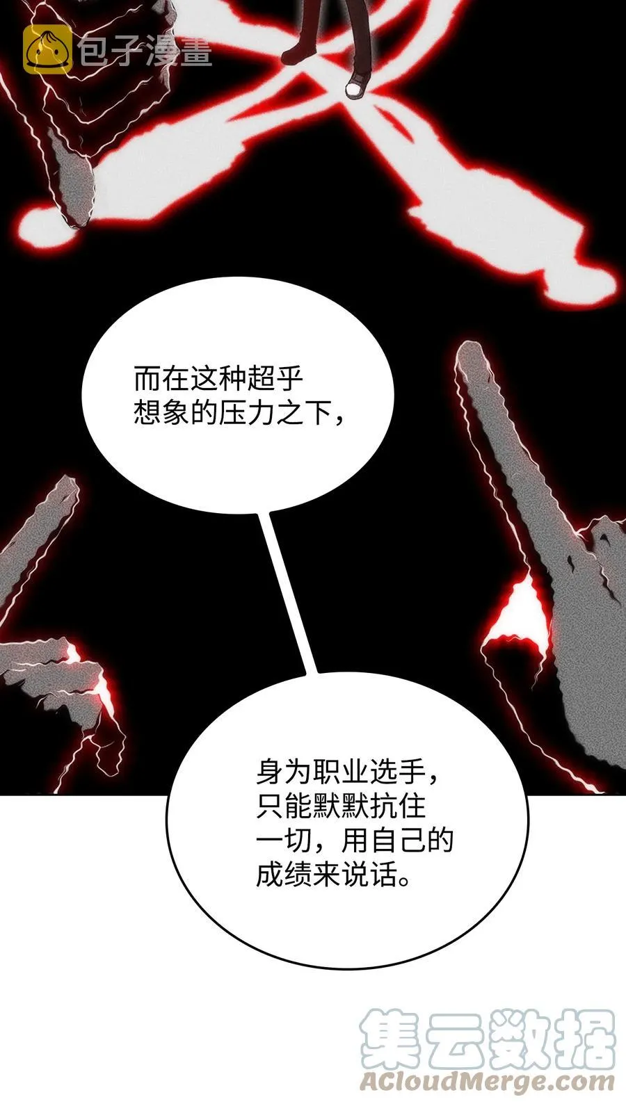 10 考试开始 第77页