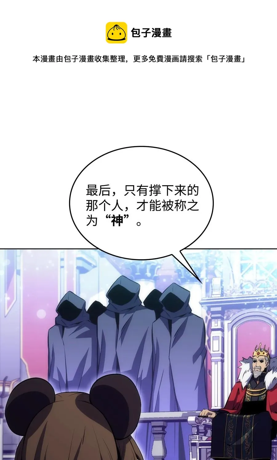 10 考试开始 第78页