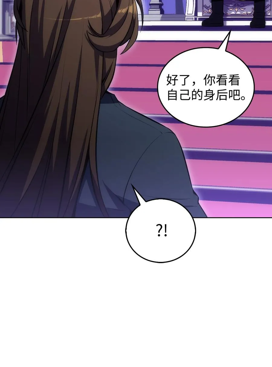 10 考试开始 第79页