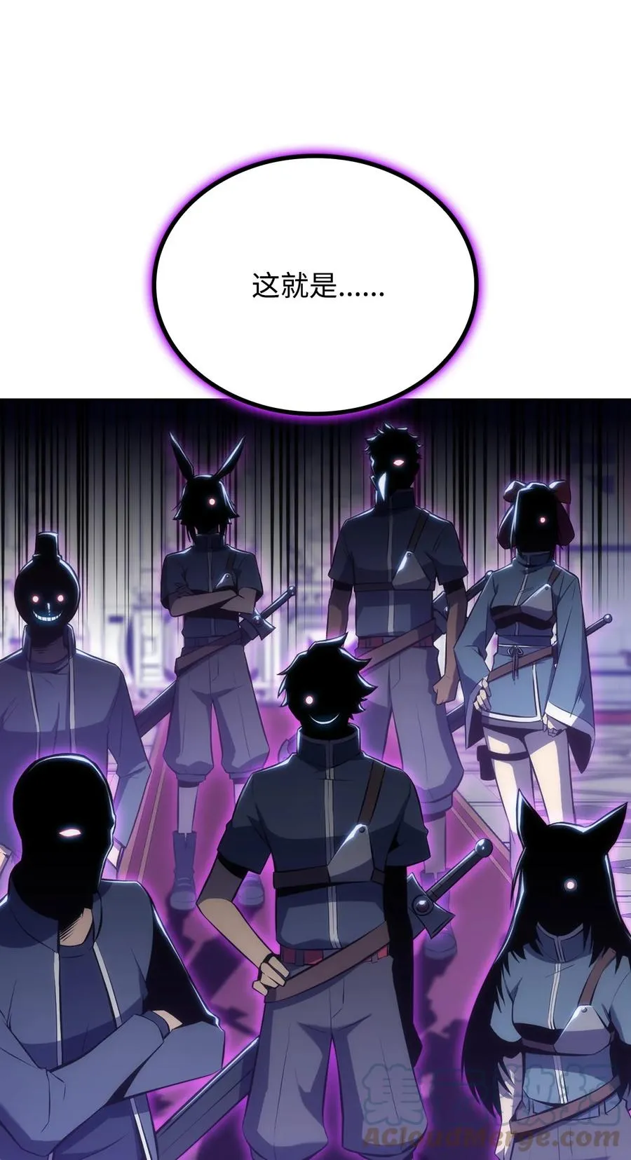 10 考试开始 第81页
