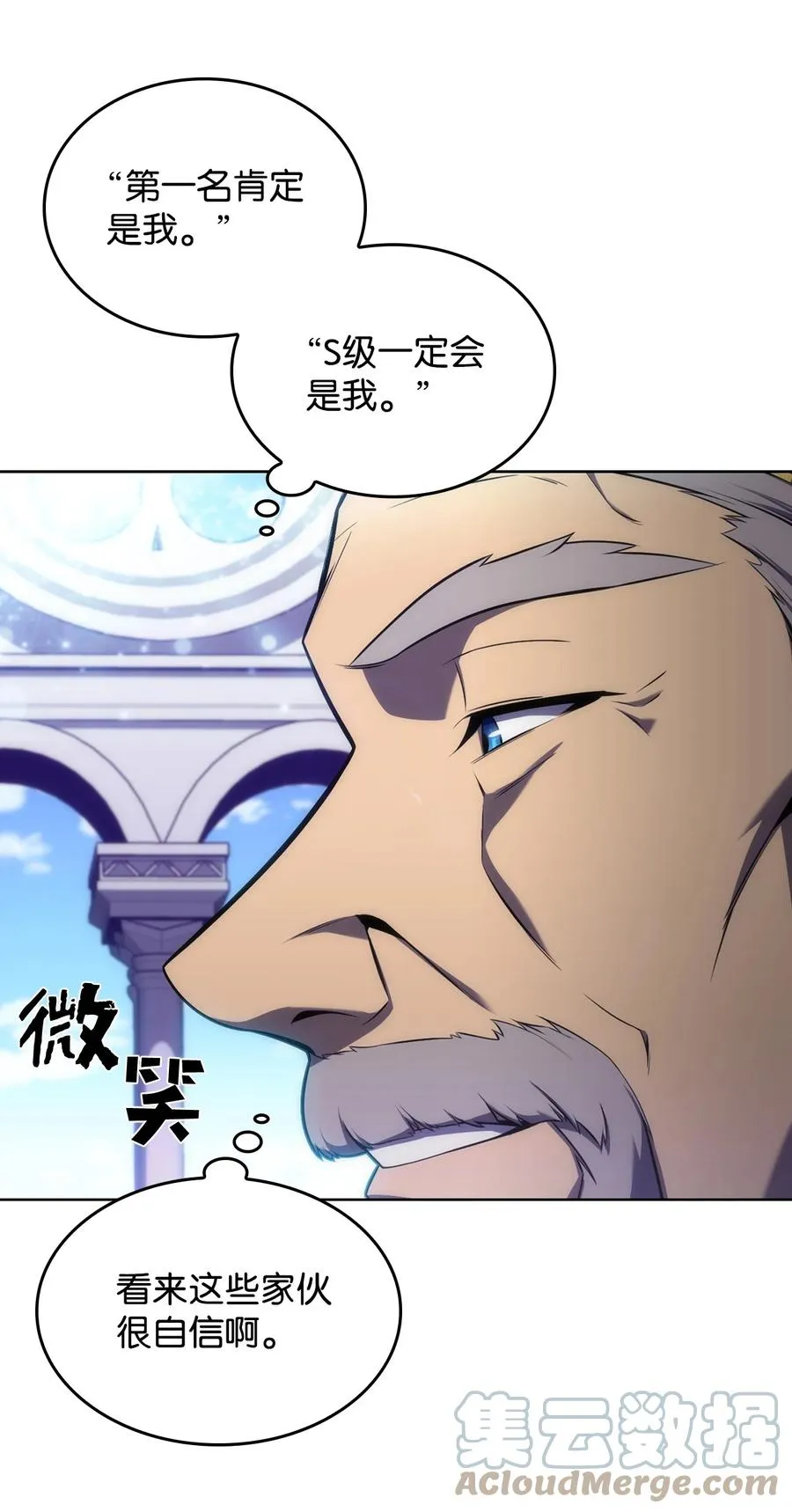 10 考试开始 第85页