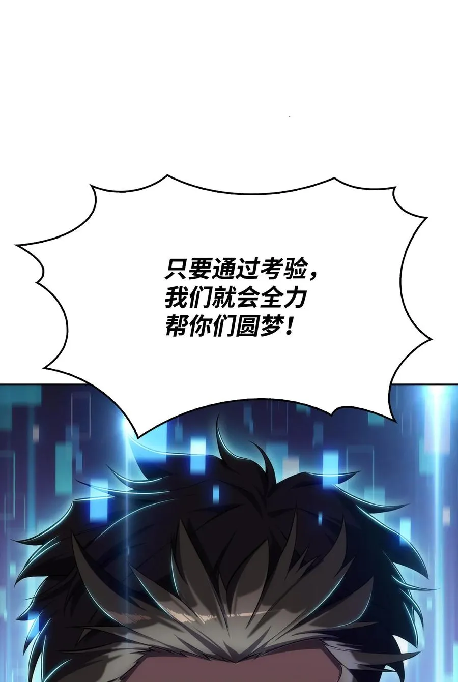 10 考试开始 第90页