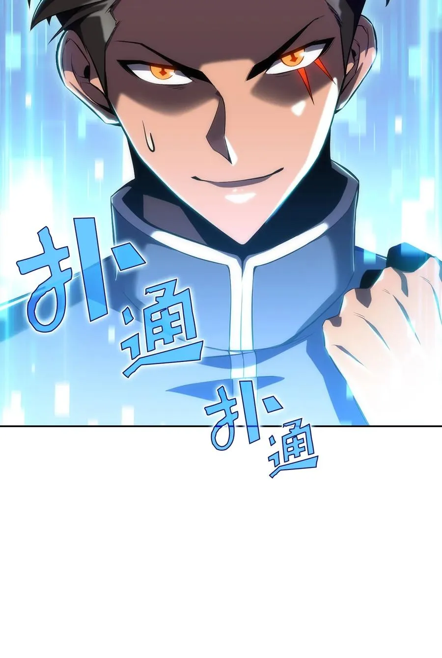 10 考试开始 第91页
