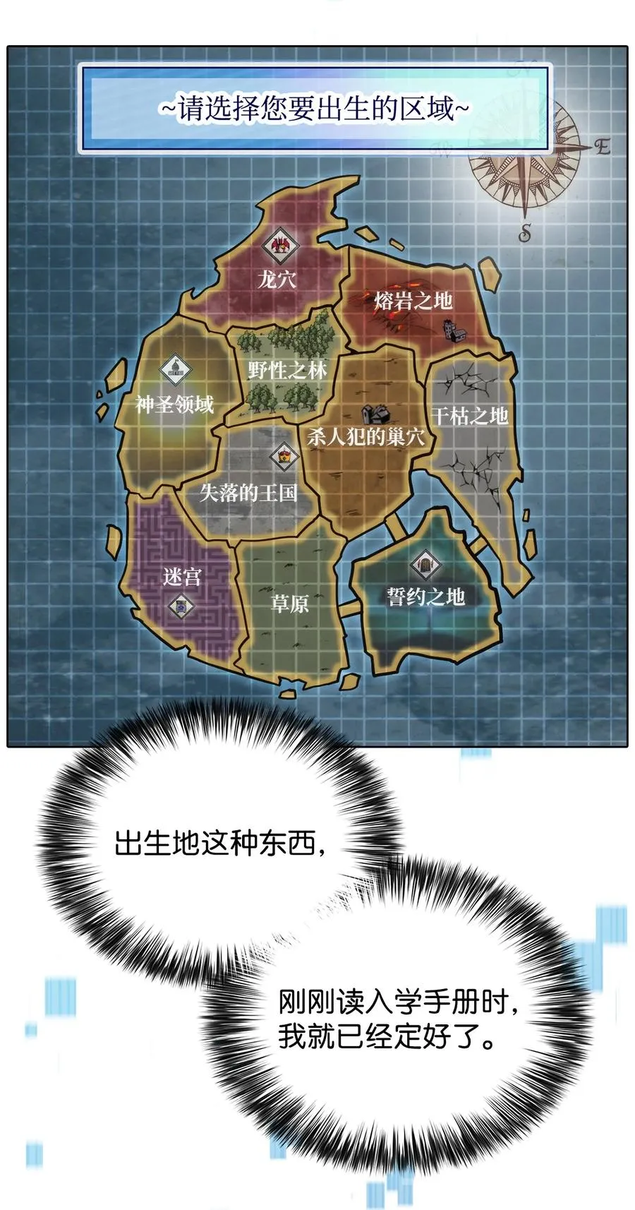 10 考试开始 第100页