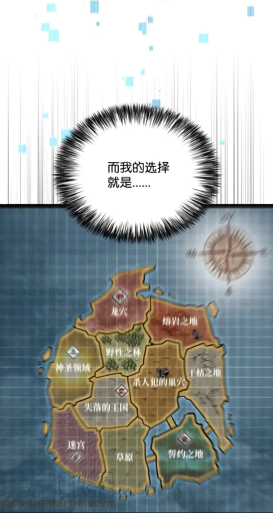 10 考试开始 第101页