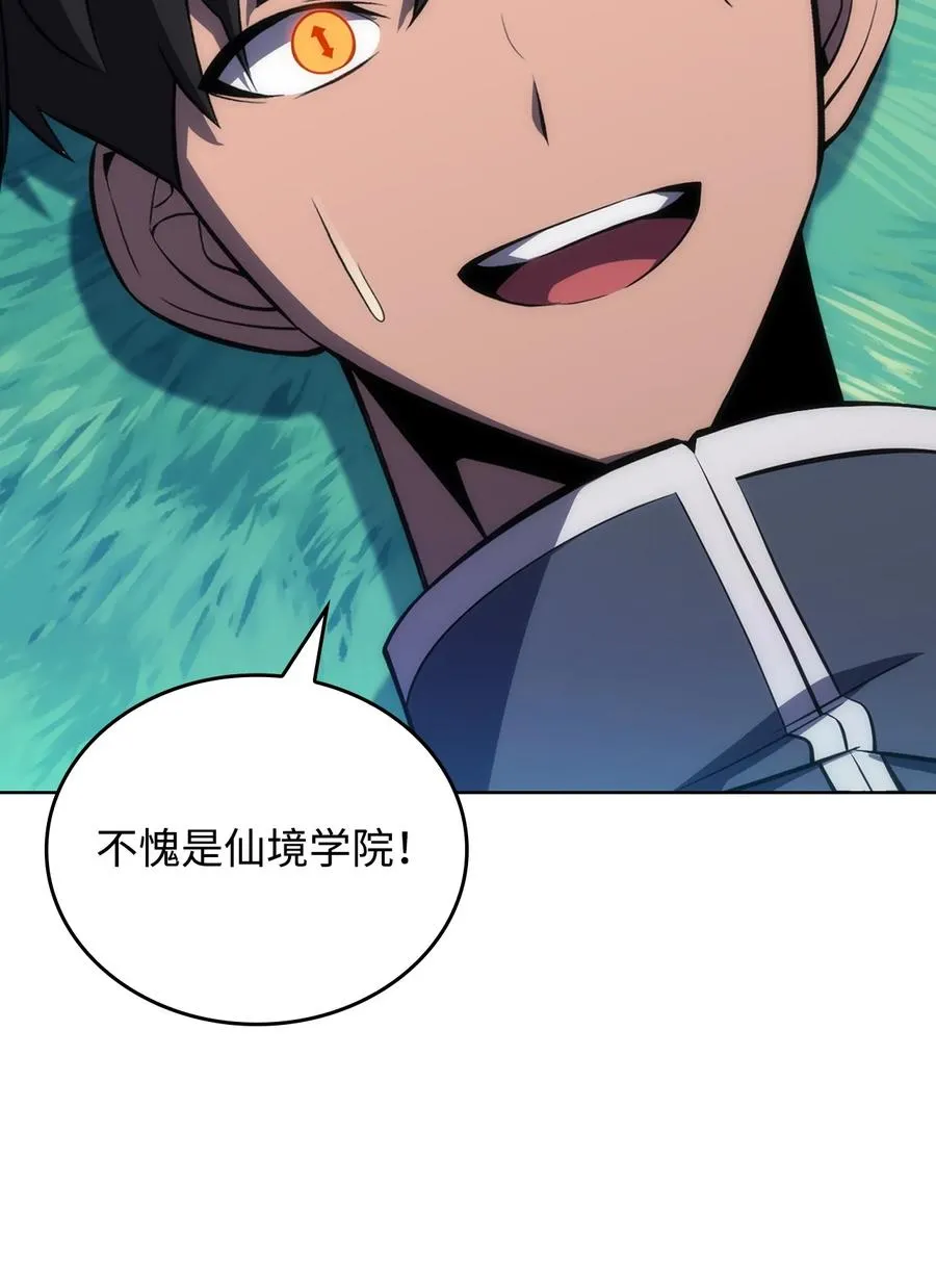 10 考试开始 第108页