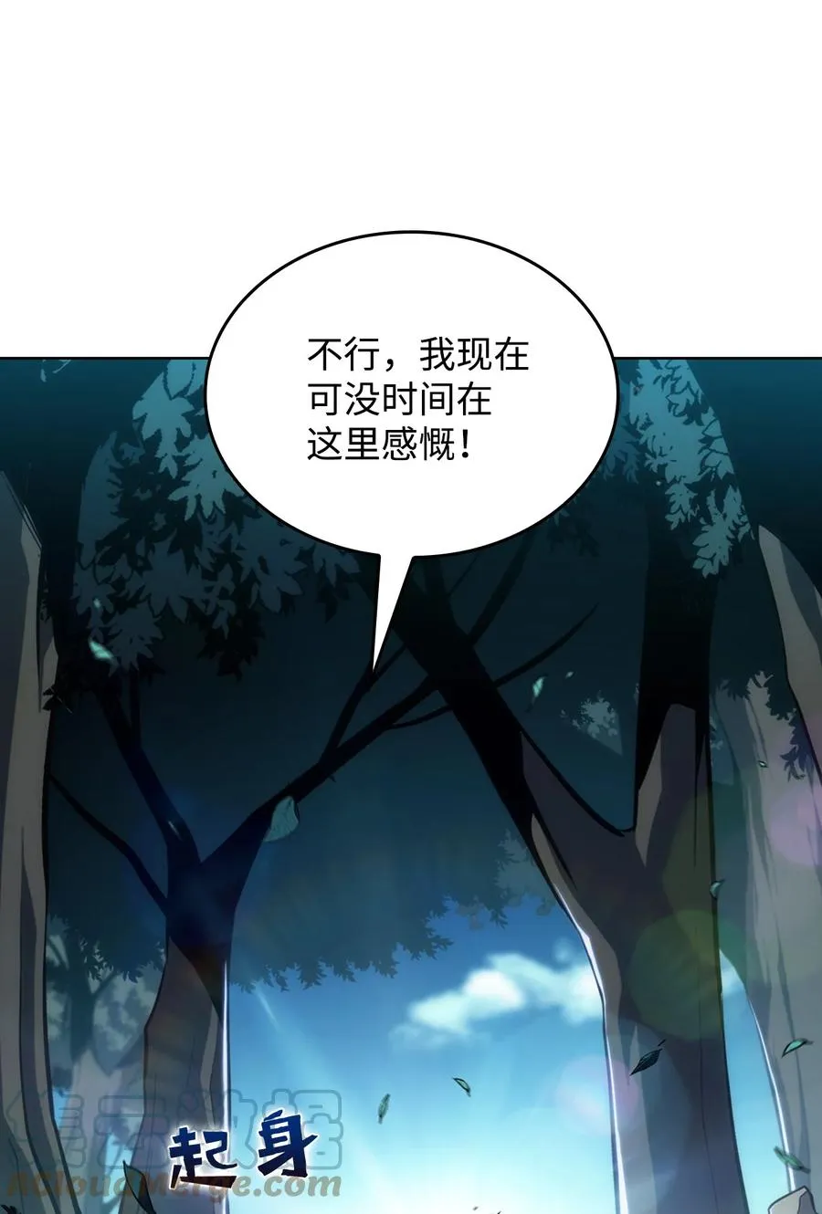 10 考试开始 第109页