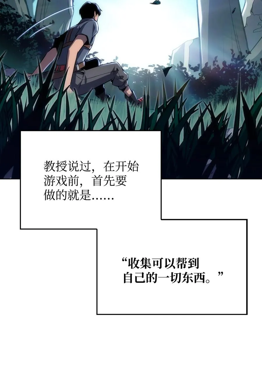 10 考试开始 第110页