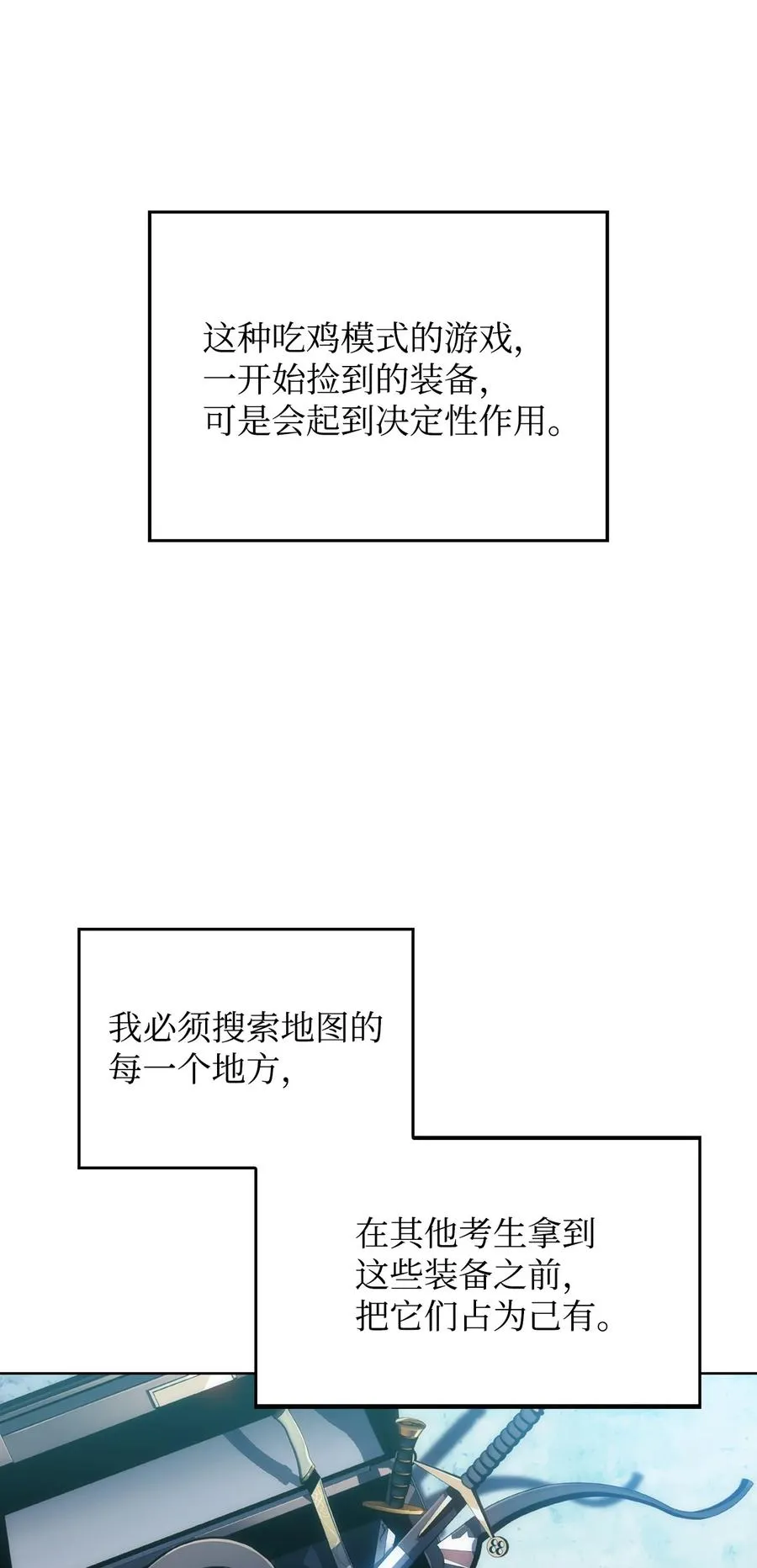 10 考试开始 第111页