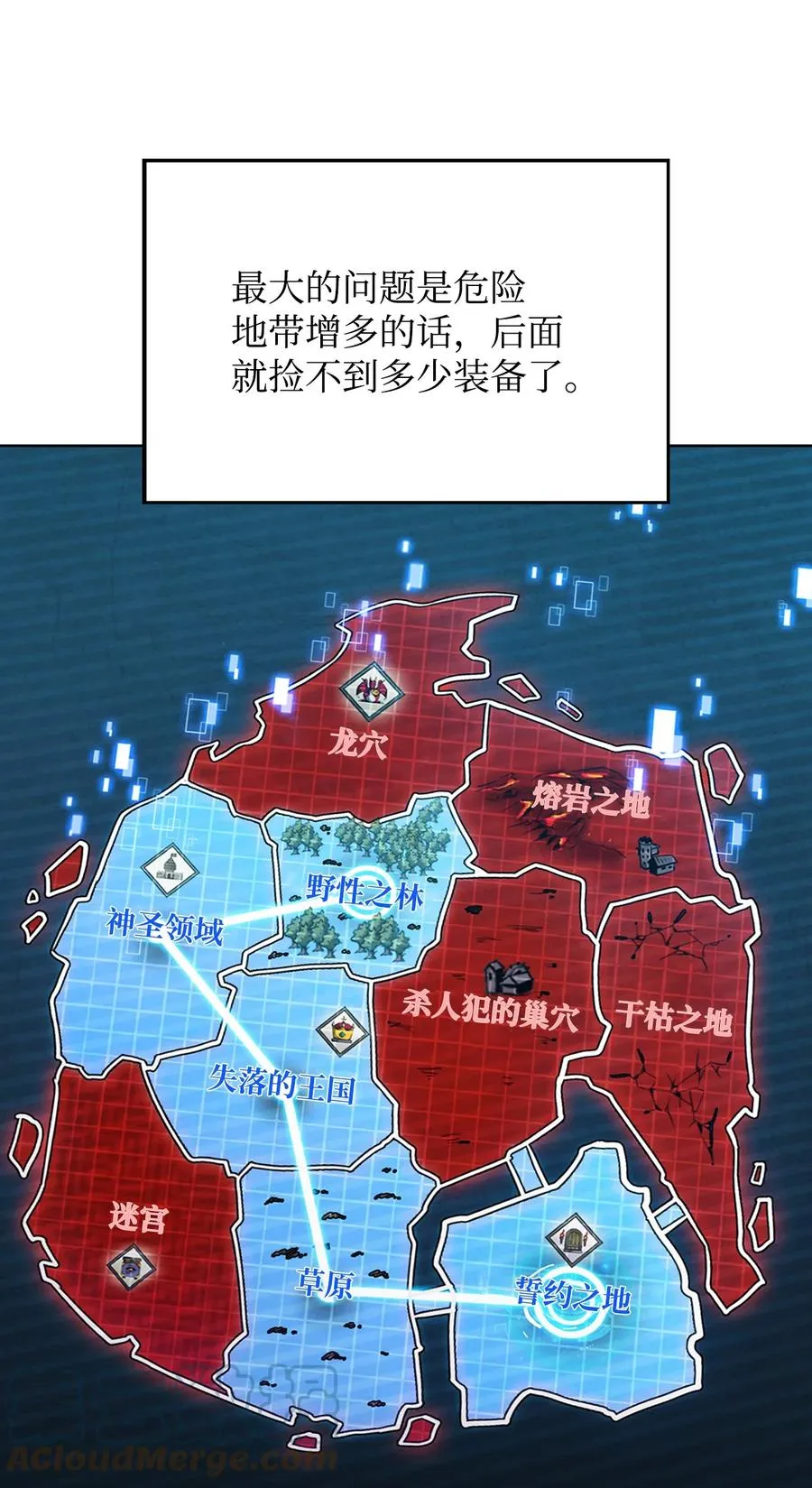 10 考试开始 第113页