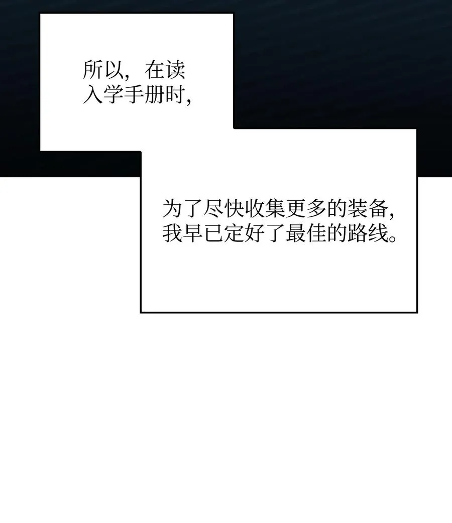 10 考试开始 第114页