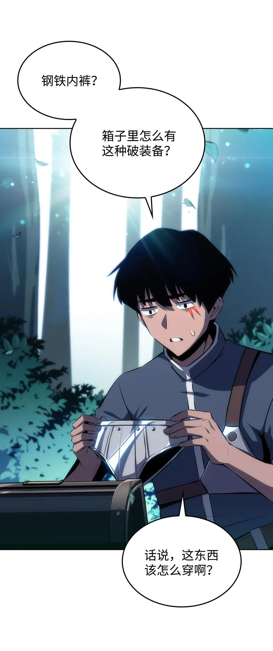 10 考试开始 第116页