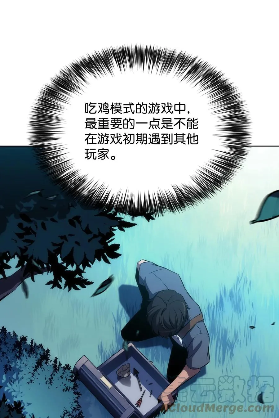 10 考试开始 第117页