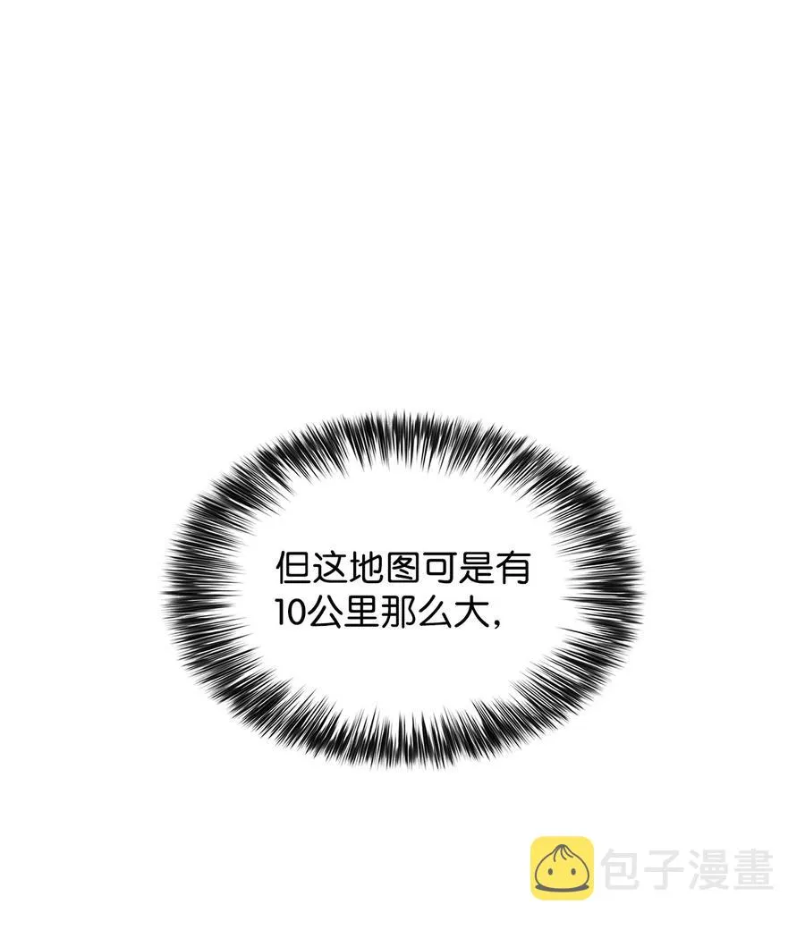 10 考试开始 第119页