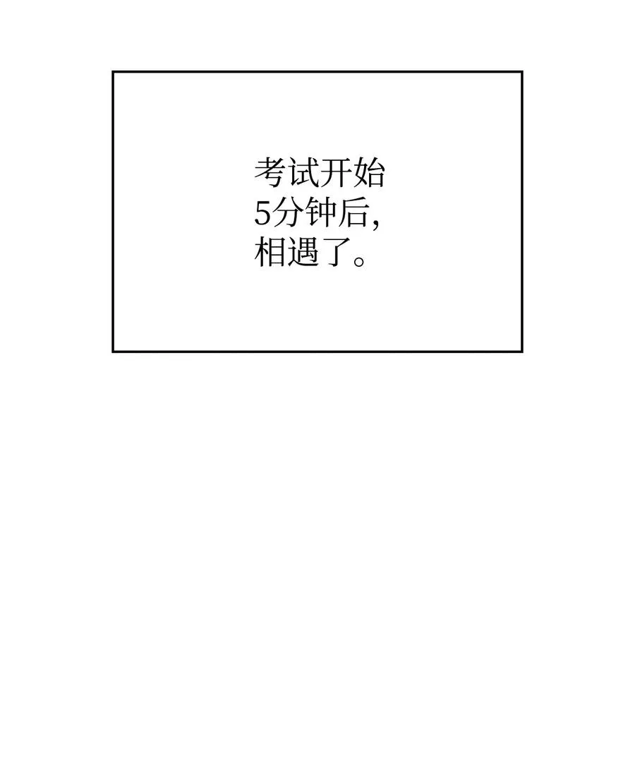 10 考试开始 第130页