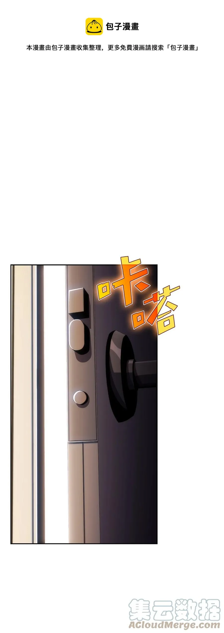 07 搭上列车 第1页