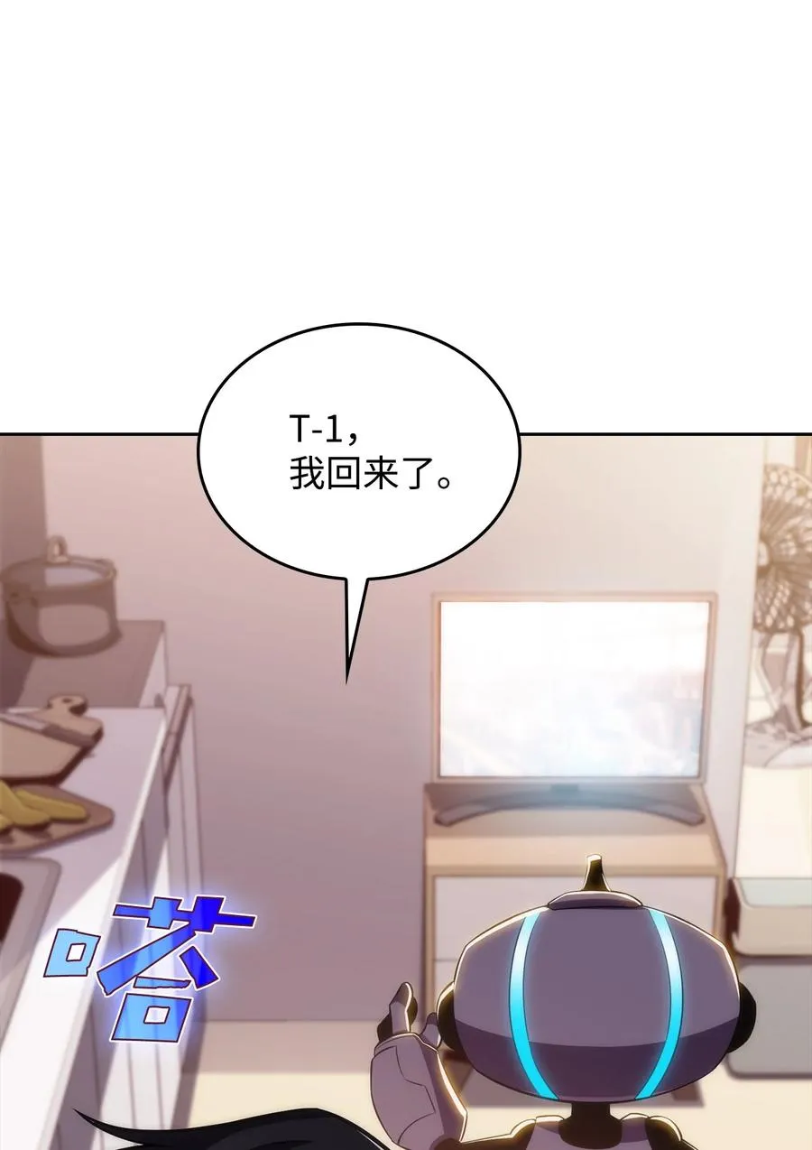 07 搭上列车 第2页