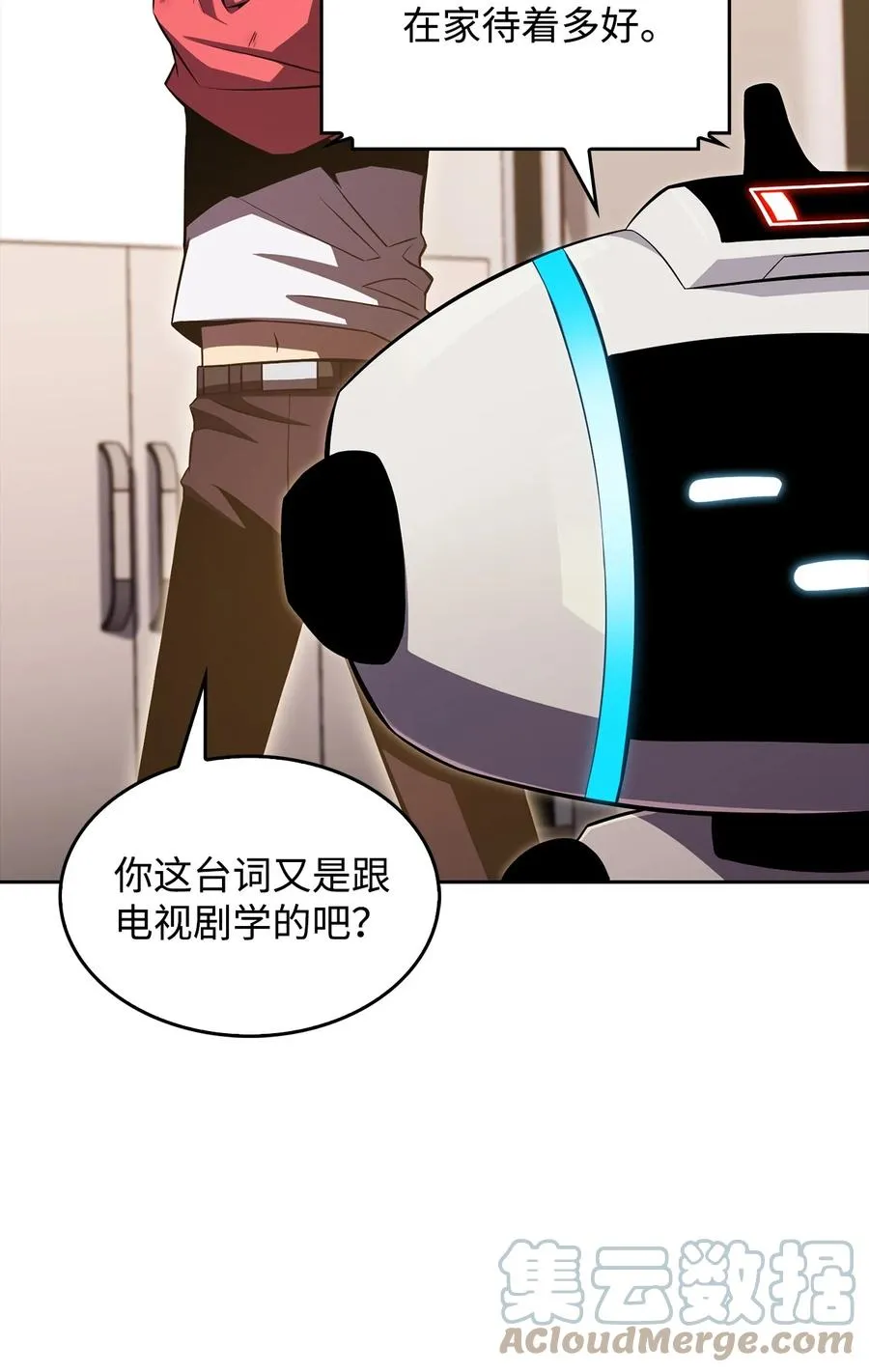 07 搭上列车 第5页