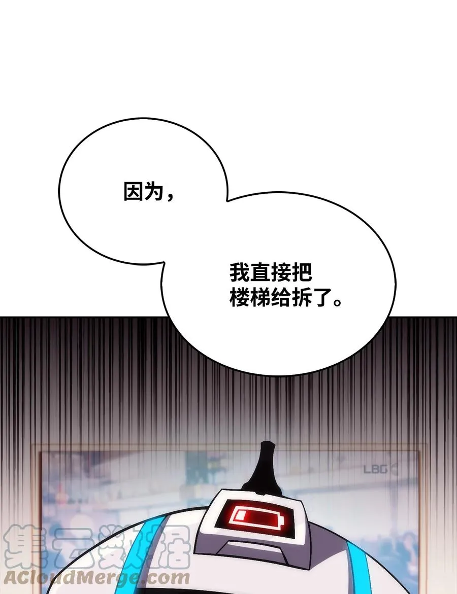 07 搭上列车 第13页