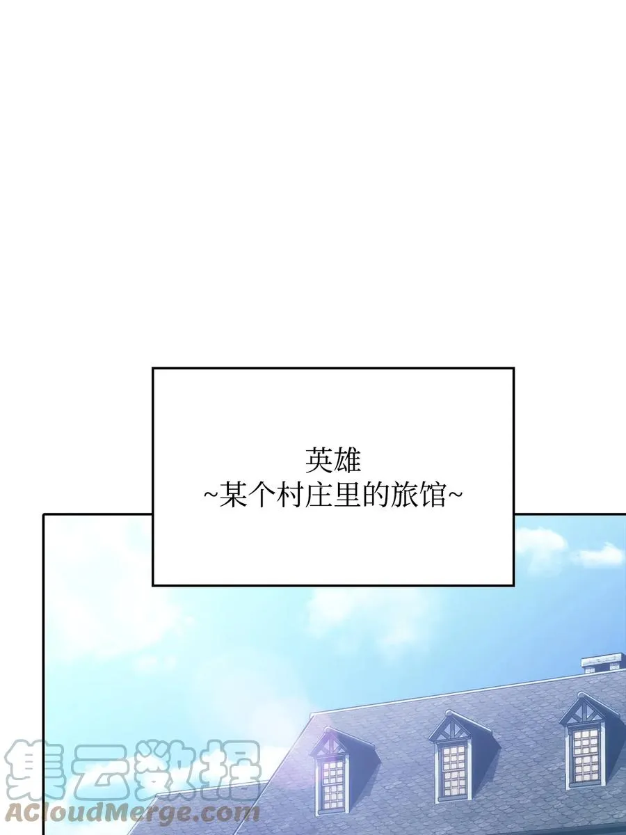 07 搭上列车 第17页