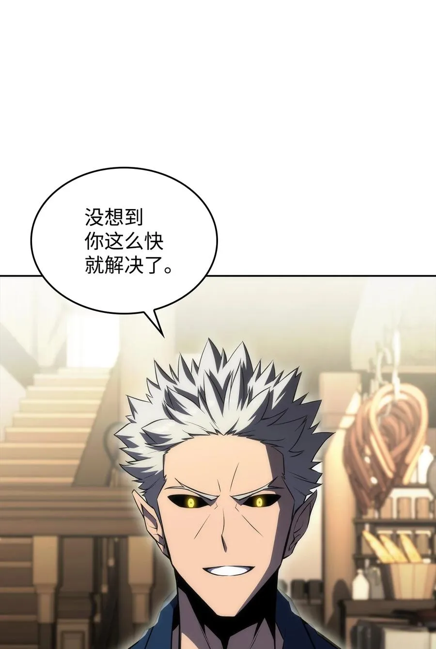 07 搭上列车 第19页